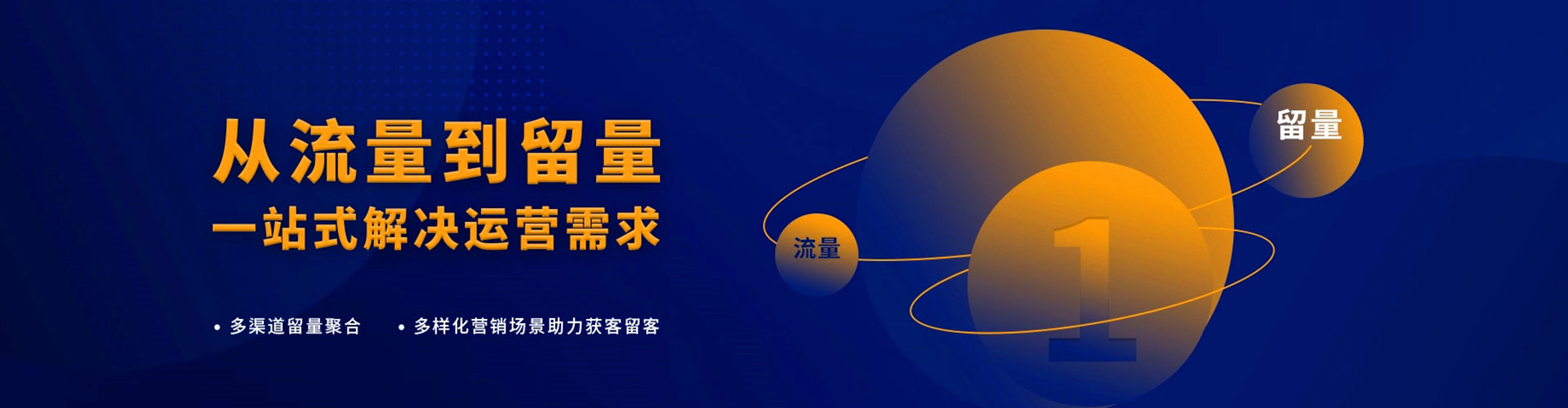 温泉竞价开户推广